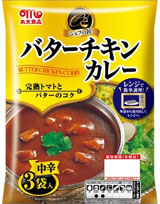 丸大食品 バターチキンカレー